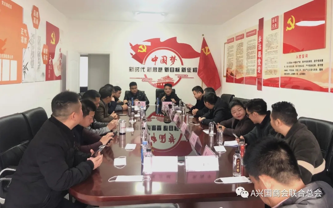 兴国商会联合总会第一期“互联互通 合作共享”主题活动顺利开展(图3)