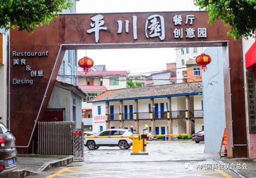 兴国商会联合总会会长林杰带领秘书处人员及部分会员，走访学习会员企业（一）(图3)