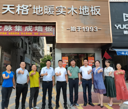 兴国商会联合总会会长林杰带领秘书处人员及部分会员，走访学习会员企业（二）(图15)
