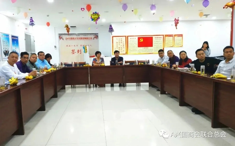 兴国商会联合总会会长林杰带领秘书处人员及部分会员，走访学习会员企业（三）(图11)