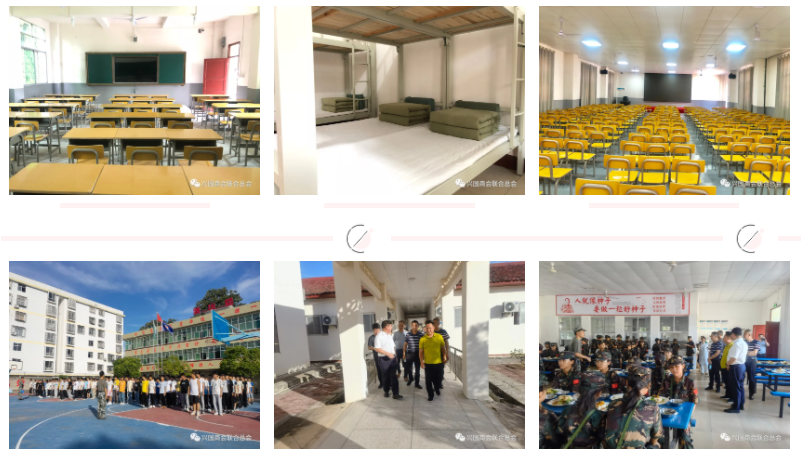 兴国商会联合总会部分会员，走访学习会员企业兴国根据地成长集训基地(图5)