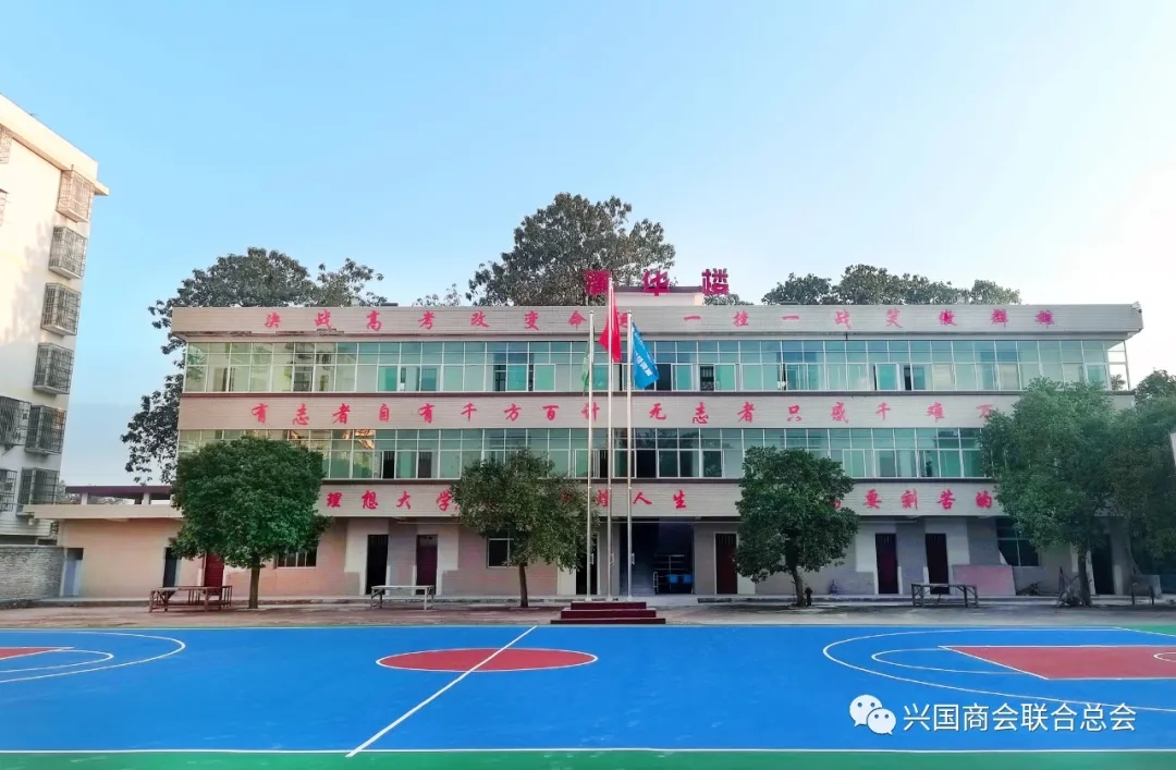 兴国商会联合总会部分会员，走访学习会员企业兴国根据地成长集训基地(图4)
