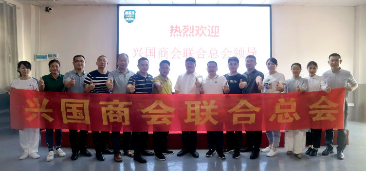 兴国商会联合总会部分会员，走访学习会员企业兴国根据地成长集训基地(图6)