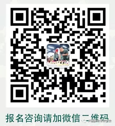 兴国商会联合总会部分会员，走访学习会员企业兴国根据地成长集训基地(图7)