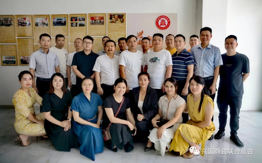 兴国商会联合总会第四期“互联互通 合作共享”主题活动顺利开展(图5)